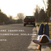 word文档中身份证尺寸